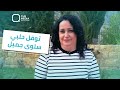 تحدينا سلوى جميل تعرف كل المصطلحات والكلمات الحلبية و أبوووووو شو طلعت حلبية