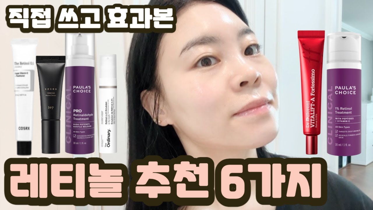 피부과 의사가 무조건 사용 해야 한다는 비타민 ! 피부가 쳐지고 탄력, 리프팅, 주름, 모공 고민이신분 보세요!