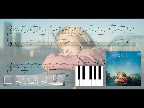 Yellow Spring (Our Unwritten Seoul) - Choi Yu Ree