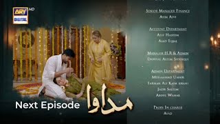 Madawa Episode 66 Teaser Madawa Episode 66 Promo Madawa Episode 65 Madawa Episode