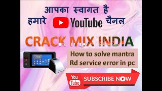 How to solve mantra rd service error in pc | mantra rd service error instant solution trick screenshot 3