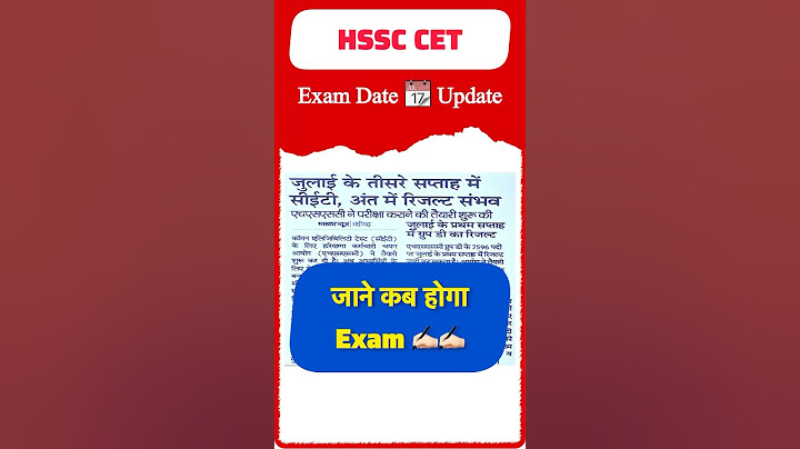 Haryana CET 2025 Exam Date 📅 | जुलाई के अंत या अगस्त में हो सकता है एग्जाम! 💥