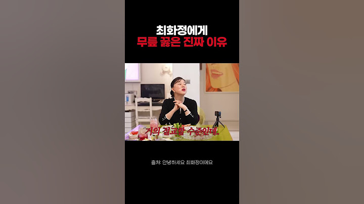 디자이너 손정완과의 40년 우정 파헤치기!