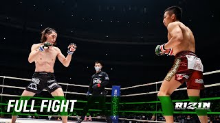 Full Fight | 元谷友貴 vs. 井上直樹 / Yuki Motoya vs. Naoki Inoue - RIZIN.26