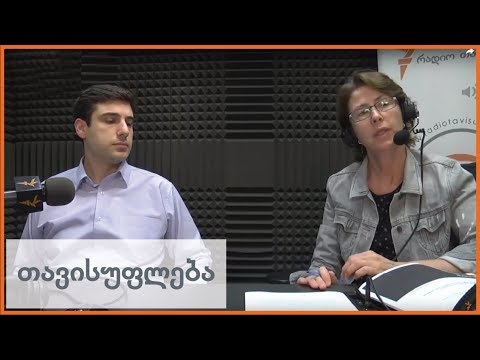 \"ომზე სიმართლეს ყველა იმსახურებს\"