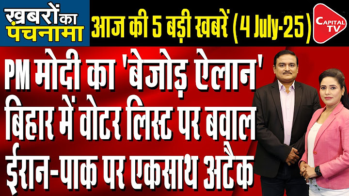 Modi Announces OCI Cards for 6th Generation of Diaspora in Trinidad & Tobago| NDA | Dr. Manish Kumar