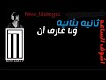 M7 لمبة طافية Wawi Ft Dr Slim M7