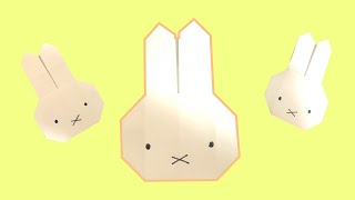 簡単 キャラクター折り紙 ミッフィー の折り方 説明付き How To Make A Cute Origami Miffy Instructions ミンミンおばさんの折り紙教室