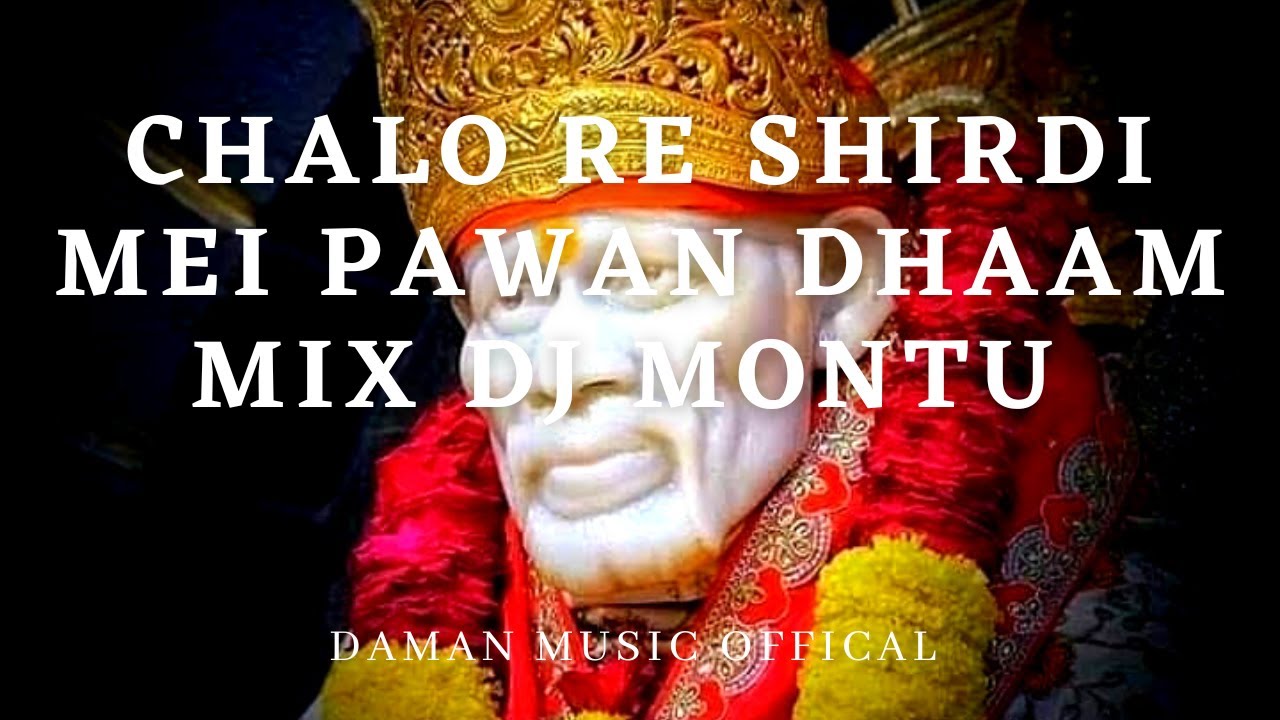 Chalo Re Shirdi Mei Pawan Dhaam Mix Dj Montu By Daman Music offical