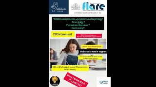 IGNOU|അസൈൻമെന്റുകൾ ബുദ്ധിമുട്ടാണോ? CBS നിങ്ങളോടൊപ്പം! ✍️help desk-7012461727