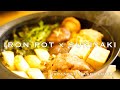 SUKIYAKI - Kanto Style / 関東風すき焼きの作り方 - Japanese food recipe[ASMR COOKING SOUND]