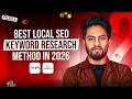 Free Local SEO Full Course Bangla 2026 | Google My Business Bangla Tutorial | Class-4