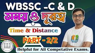 🎯 Time and Distance – Train Problems Solving | WBSSC Group C &amp; Group D Preparation 2026