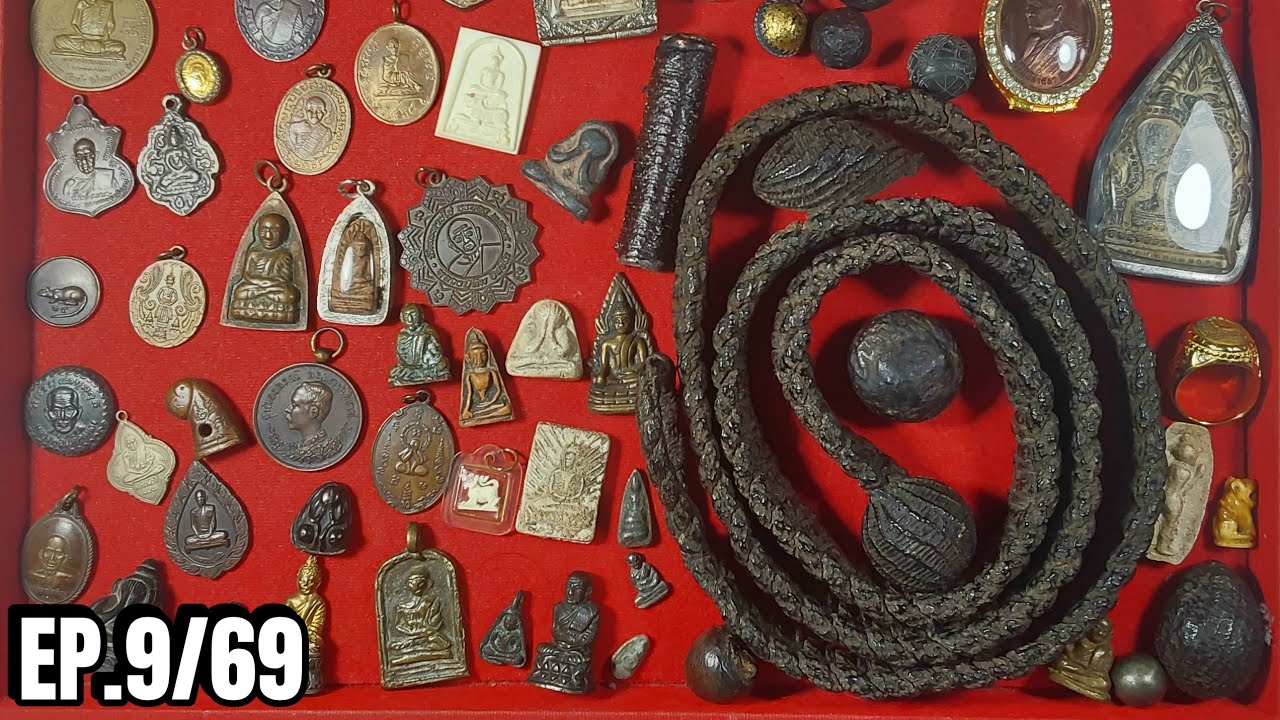 EP. 9/69 Amulet Art พระเครื่อง...แบ่งปัน สะสม ศิลปะ ความสวยงาม  พระเครื่องทั่วไทย กันเองเบาๆครับ ...