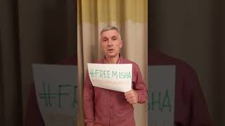 Обращение Олега Михайлика об освобождении Михаила Саакашвили  #FreeSaakashvili