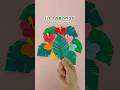 【折り紙】バナナの葉の折り方🌿 | Origami Tropical Banana Leaf Tutorial🌺