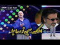 ۲۳ آوریل ۲۰۲۴