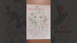 나는 누구일까요? 년생