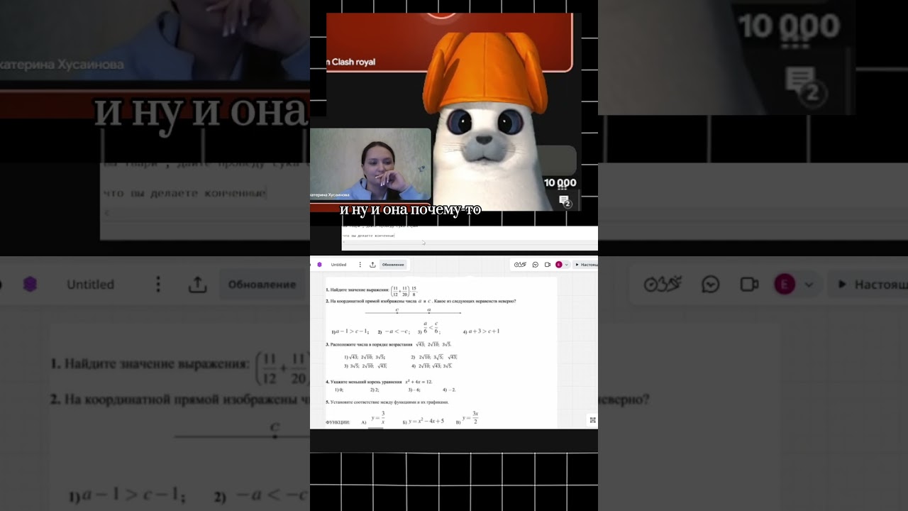КЕМ МАМА РАБОТАЕТ? 