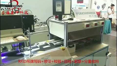 RFID hang tag encoding inkjet checking equipment