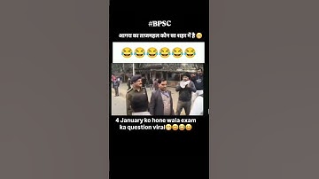 70th Bpsc ReExam viral Question #70thbpsc #70bpsc #bpsc #studentprotest #patna #shorts
