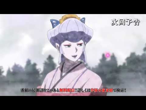 Hanyo no yashahime temporada 2 cap 8 sub español, By Moroha higurashi  Official