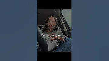 اغنية أنا لست أمك Ain T Your Mama مترجمة Tiktok Trending Editlyrics Lyrics Aintyourmama 