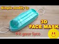 Fold FACE MASK to fit your face | พับหน้ากากอนามัยให้แนบชิดติดหน้า และหายใจสะดวก | how to Mask Fit