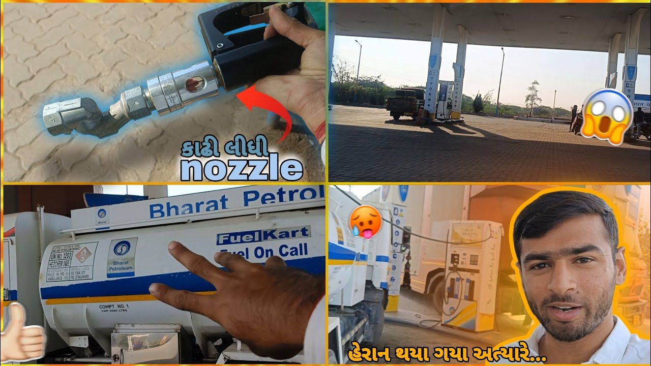 Nozzle ને બદલાવી પડી🙂//કેમ લગાડું બ્રાઉઝર😱//3️⃣ ચાલુ કરી દીધી//#dipakahirvlog 