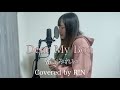 當山みれい「Dear My Boo」歌ってみた カバー Covered by R!N(坂本理沙)
