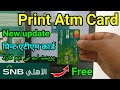 Snb print card  snb bank ka atm card print kaise karen  how to print snb bank atm card  snb bank