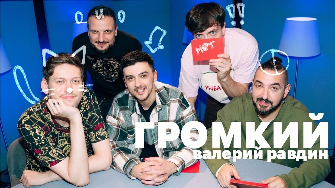 Валерий равдин с женой фото