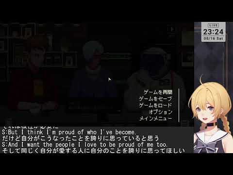 #85【Study English】Coffee Talk Episode 2【英語学習】