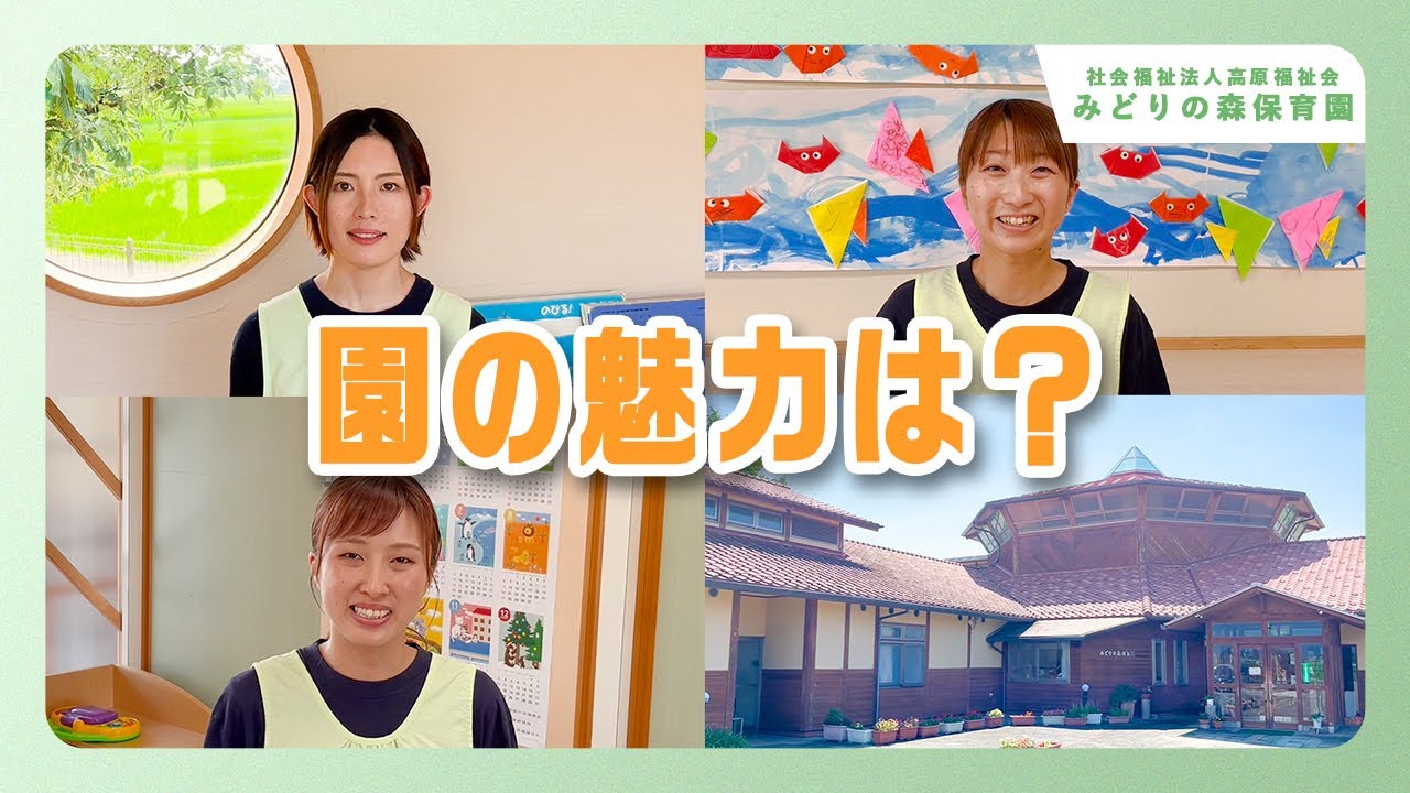 YouTubeの動画サムネイル