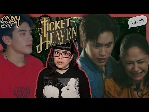 เด็กชายไม่ไปสวรรค์ Ticket To Heaven 👦🏻🪽EP 4 Reaction - GEMINIFOURTH