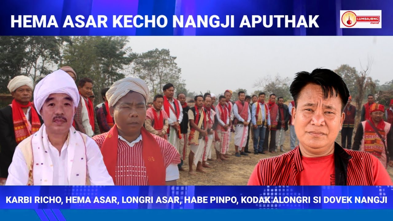 HEMA ASAR KECHO NANG JI APUTHAK | Chehut Cheput | February 15, 2026