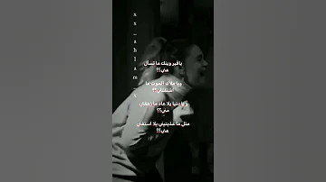 ستوريات انستا حزينه صراخ وبكاء الم الفراق اشتياق حب خيانه 