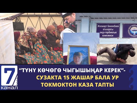 Video: Москвадагы дүң жана чекене «Эл аралык» базар