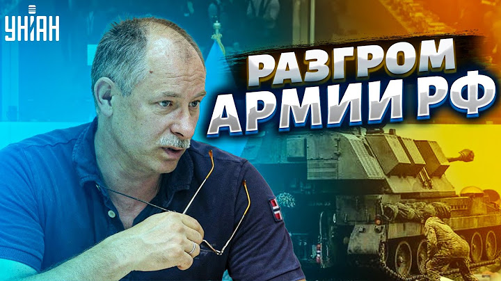 Рамштайн-5. Жданов ответил, чего ждать Украине от новой встречи и при чем тут Херсон