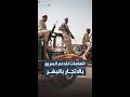تجارة بالأعضاء وتعذيب وقتل وتجويع للسجاناء.. الحكومة السودانية تتهم الدعم السريع بالاتجار بالبشر