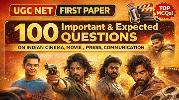 UGC Net Dec 2025 : Paper 1 Important & Expected MCQ | Communication Media MCQ। Nta Net First Paper