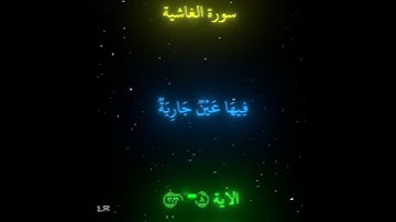 اكتب شي تؤجر عليه | القارئ محمد اللحيدان🤍🖤