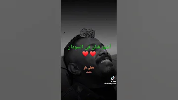 اغنية حليم مانزلت ونا بخاف ايام تجري 