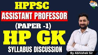 HPPSC Assistant Professor 2026 | Himachal GK Syllabus discussion | PAPER - 1 | HPPSC Paper -1