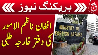 Foreign office summons Afghan governor of affairs!| Aaj News