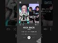 KICK BACK / 米津玄師 #vsinger 個人勢 紬カルラ デュエット #shorts