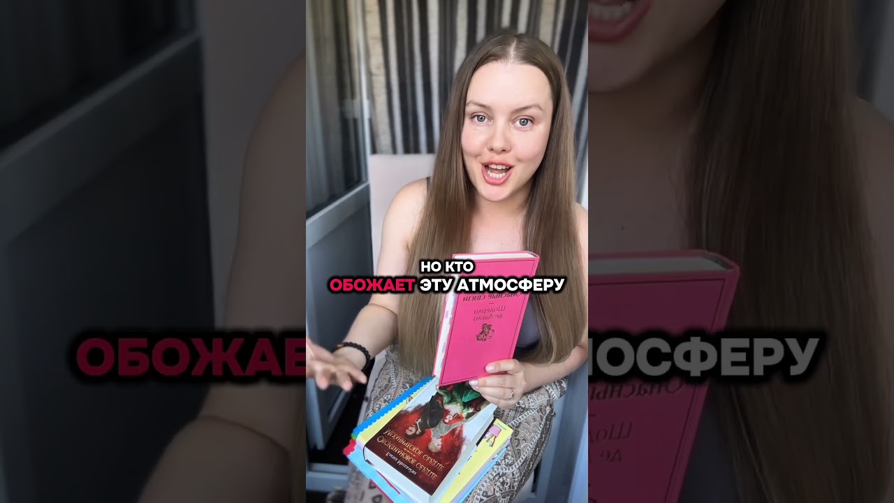 ТГ Книжный блогер Надя Тим 