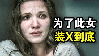 退役兵王被百般羞辱,无奈之下一人杀穿整个警局,一口气看完犯罪动作片《燧石行动》!