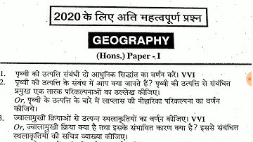 LNMU Degree Part 1 Geography Honours vvi question 2021/LNMU BA Part 1 Geography Question 2021