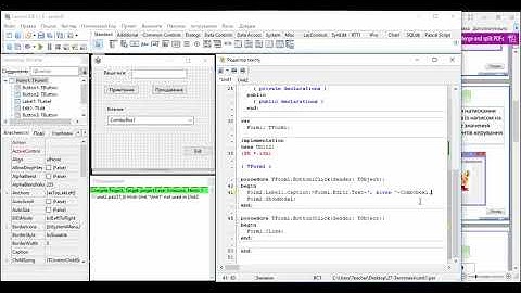8-27.2. Лазарус. Використання списків і перемикачів. Вправа 2